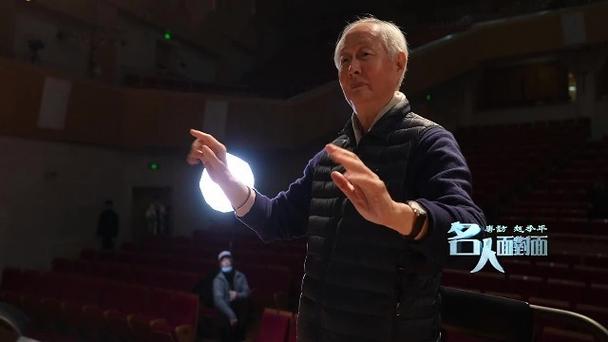 赵季平：音乐的源泉是生活(图1)