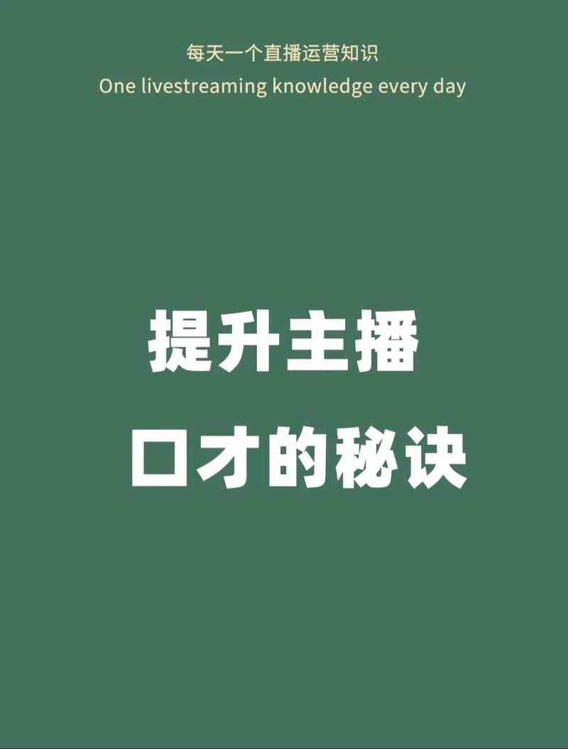 虎牙直播情话大神：魅力与口才的完美结合(图1)