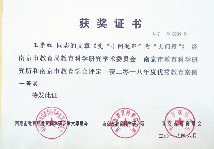 高瞻远瞩的人力资源专家：鲍天顺的个人简历(图1)