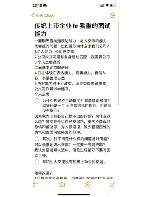 **人力资源专家：邱元国，打造**团队的精妙之笔(图1)