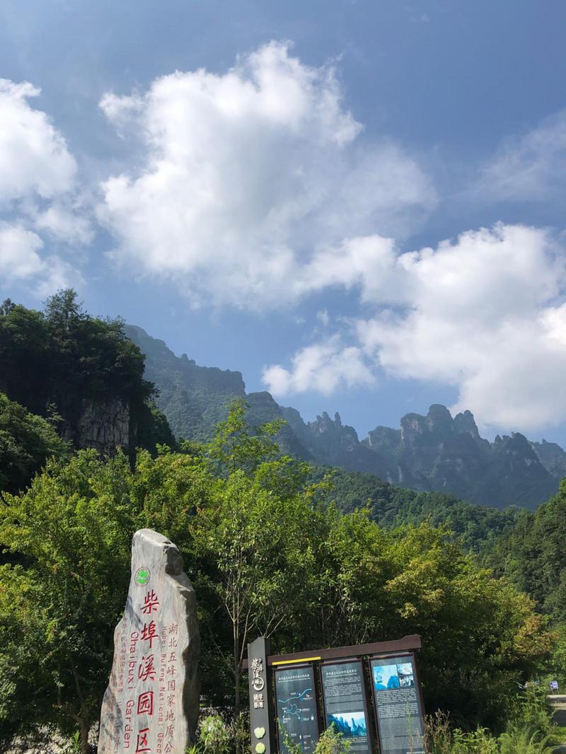 宜昌一日游攻略，宜昌一日玩什么，宜昌一日必去的地方(图1)