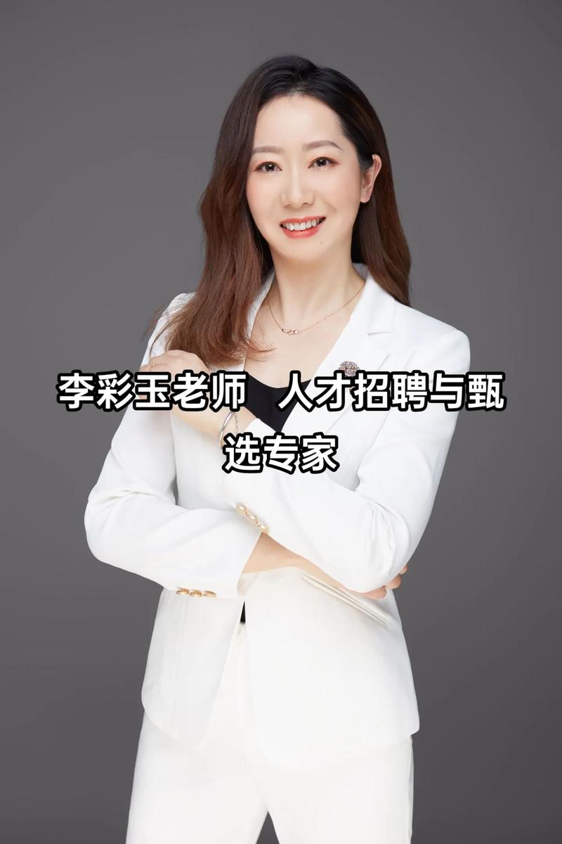 合格的求职者：一位经验丰富的人力资源专家(图1)