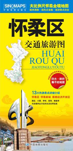 旅游生活网(图1)