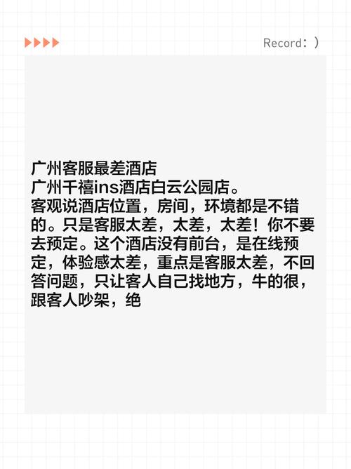 酒店伴游日结2000一单一结--99%的职场人际矛盾都是因“不会说话”引起的！(图1)