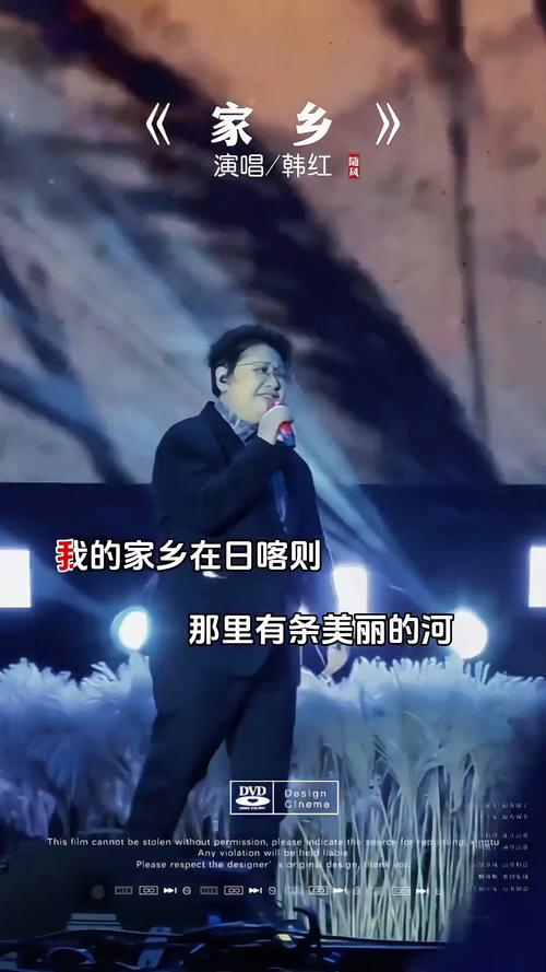 韩红的唱功怎么样？(图1)