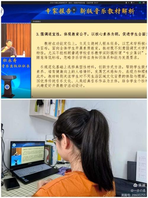 推动音乐教育发展，柳州开展本次培训，助力提升教学能力(图1)