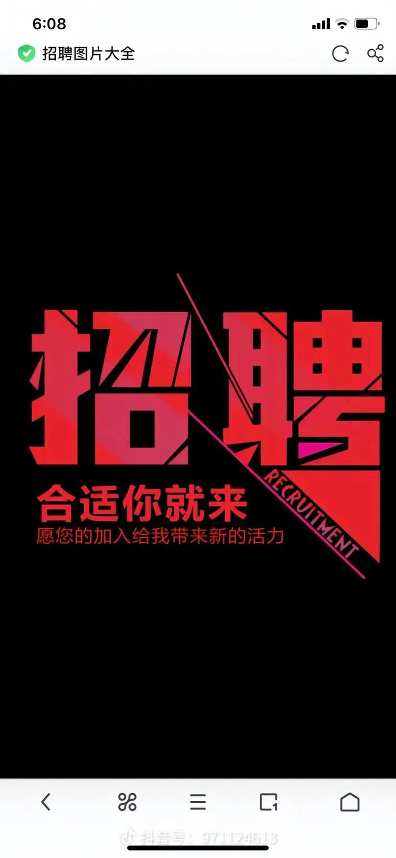 省级企业招聘：抢占人才高地，助力业务腾飞(图1)