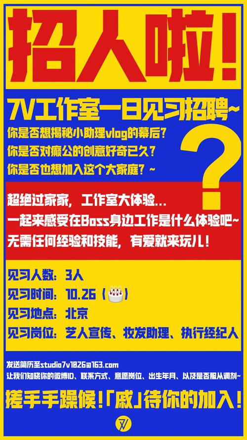 揭秘夜班招聘幕后的奥秘：HR视角(图1)