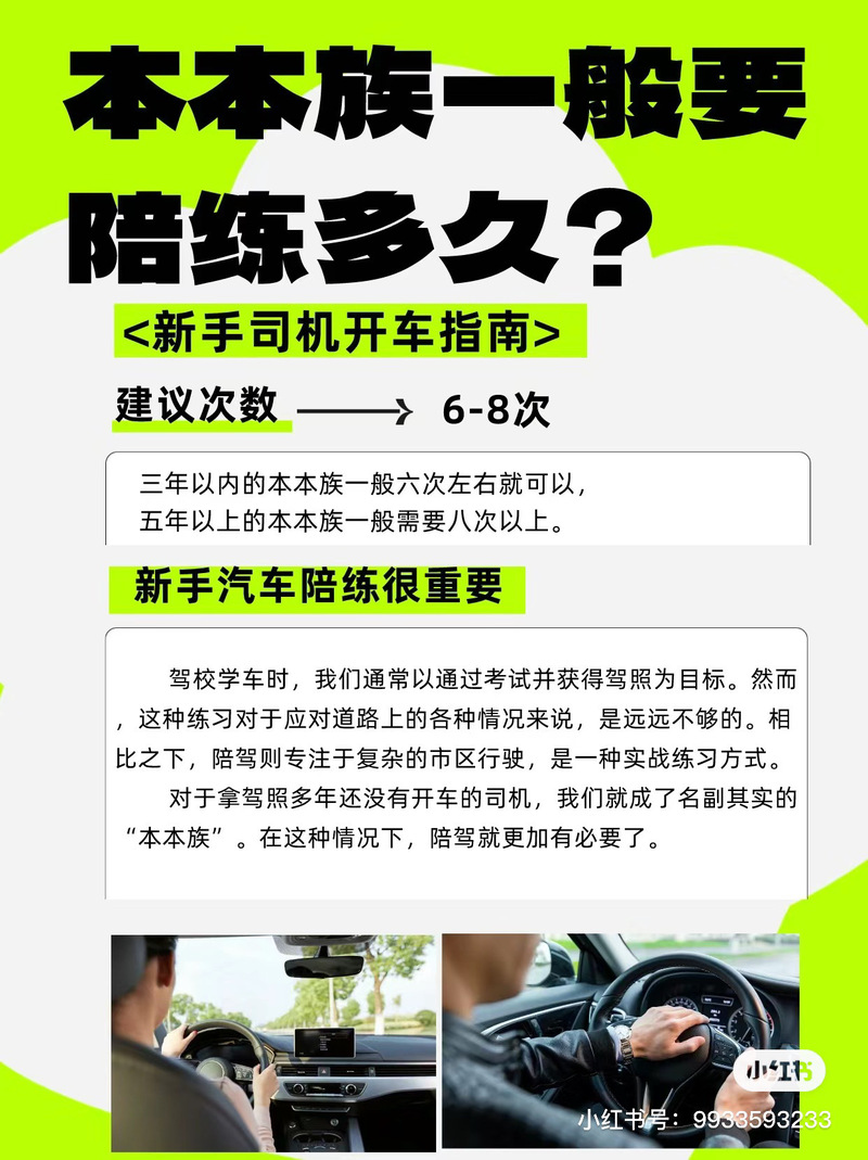 专业家庭司机：为您的安全、舒适和便利而服务(图1)