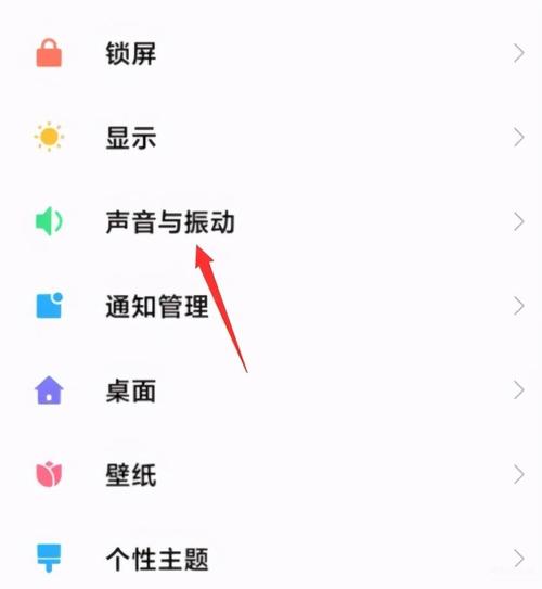 如何制作计算机铃声的铃声如何将歌曲传递给读卡器(图1)
