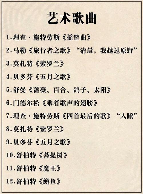经典古典音乐(图1)