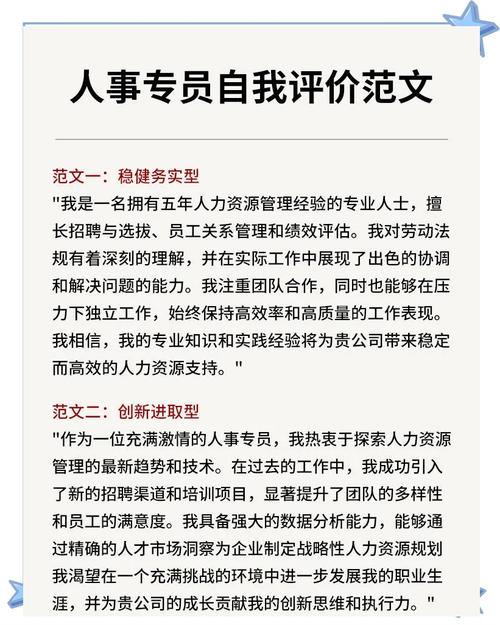 怀化江涛的职业履历：卓越人力资源专家的详尽剖析(图1)
