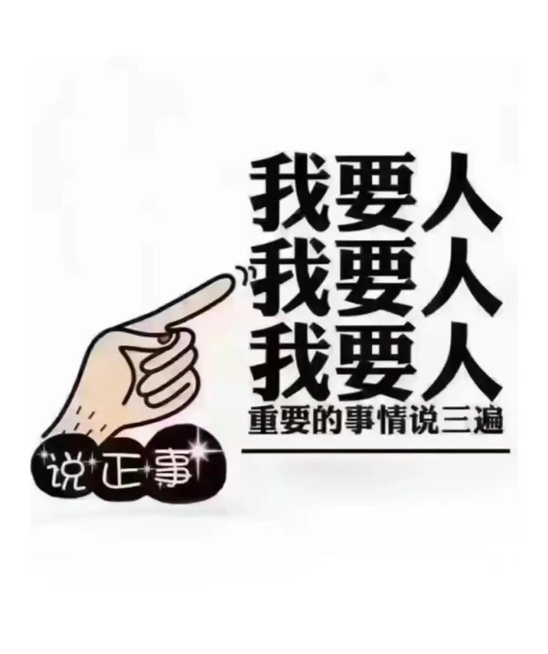 别开生面的工地招聘，笑中带智，招揽人才(图1)