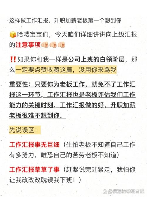 工厂加薪机遇，晋升之路在此开启(图1)