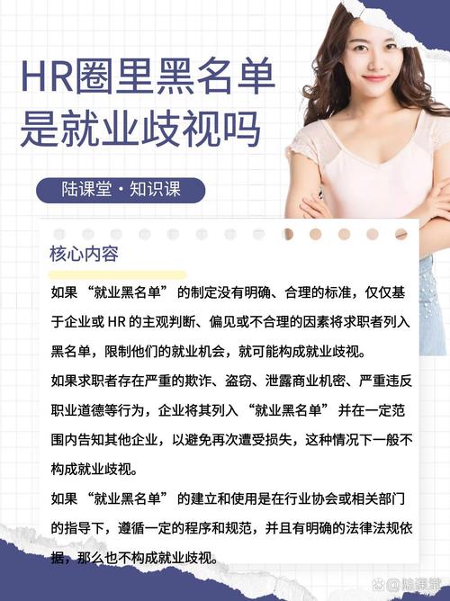 大圈伴游女孩招聘--餐厅经理侵占公司17万元，餐饮圈需不需要职场黑名单？(图1)