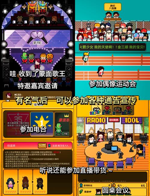 吸引夜场精英：打造一支闪耀星光团队(图1)
