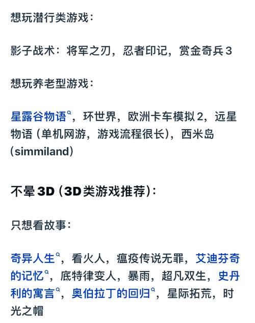 十大经典第三人称观点游戏建议(图1)