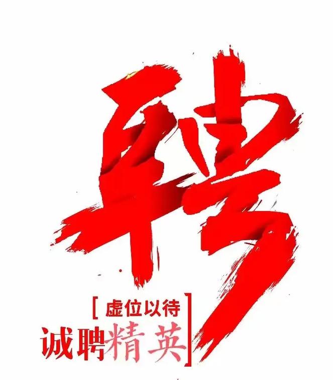 招贤纳士，姐弟制衣再创辉煌(图1)