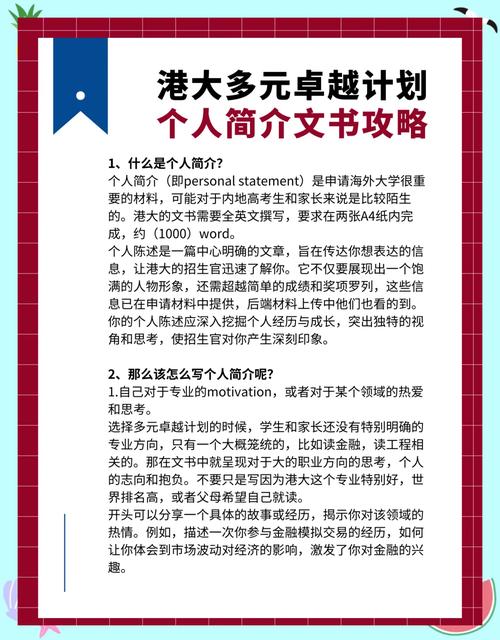 招聘精进：打造卓越招聘文案和个人简历的指南(图1)