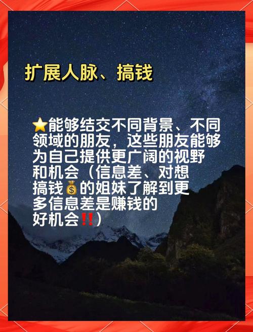 大圈伴游女孩招聘--论人际关系中的界限：理论、重要性与实践策略(图1)