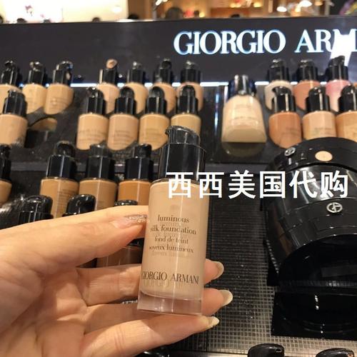 阿玛尼极缎丝柔精华粉底液评测：小滴管无粉质配方，长效保湿不油腻(图1)