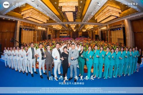 护肤行业精英：助力贵州美业发展(图1)