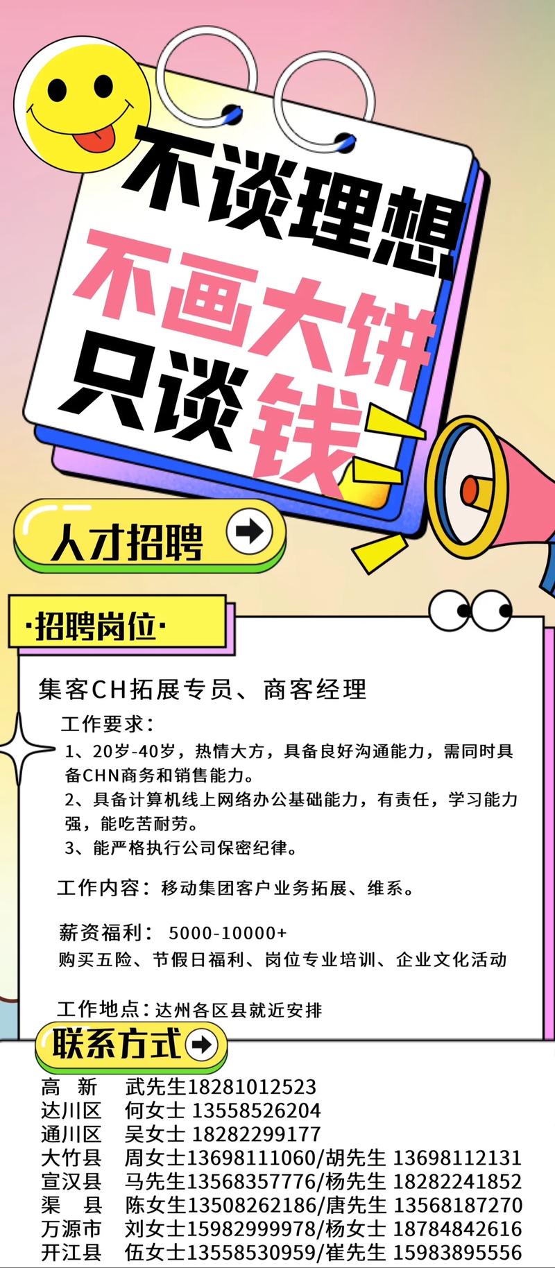 杰出的招聘经理，推动业务成功(图1)