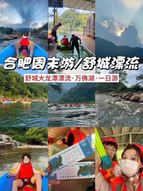 刺激！合肥周边28个漂流地点汇总！收集本指南并出发！(图1)