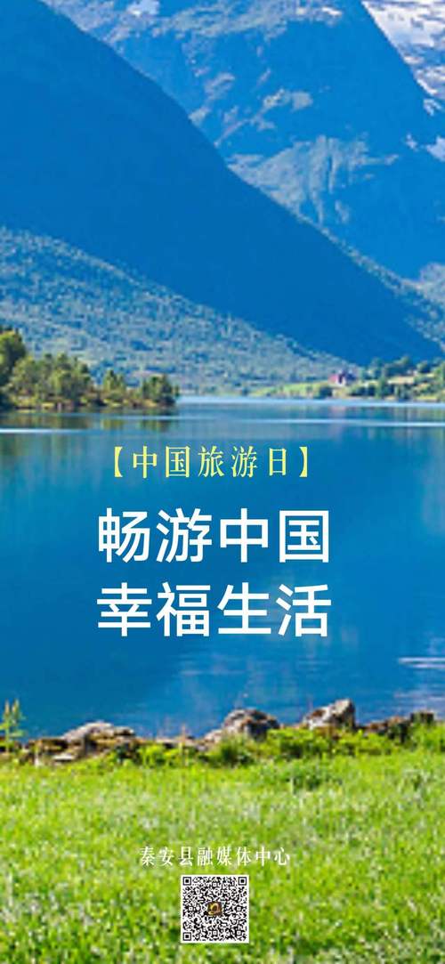 旅游生活网(图1)