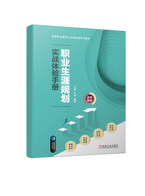 技术专家曹钻：打造卓越职业生涯的蓝图(图1)
