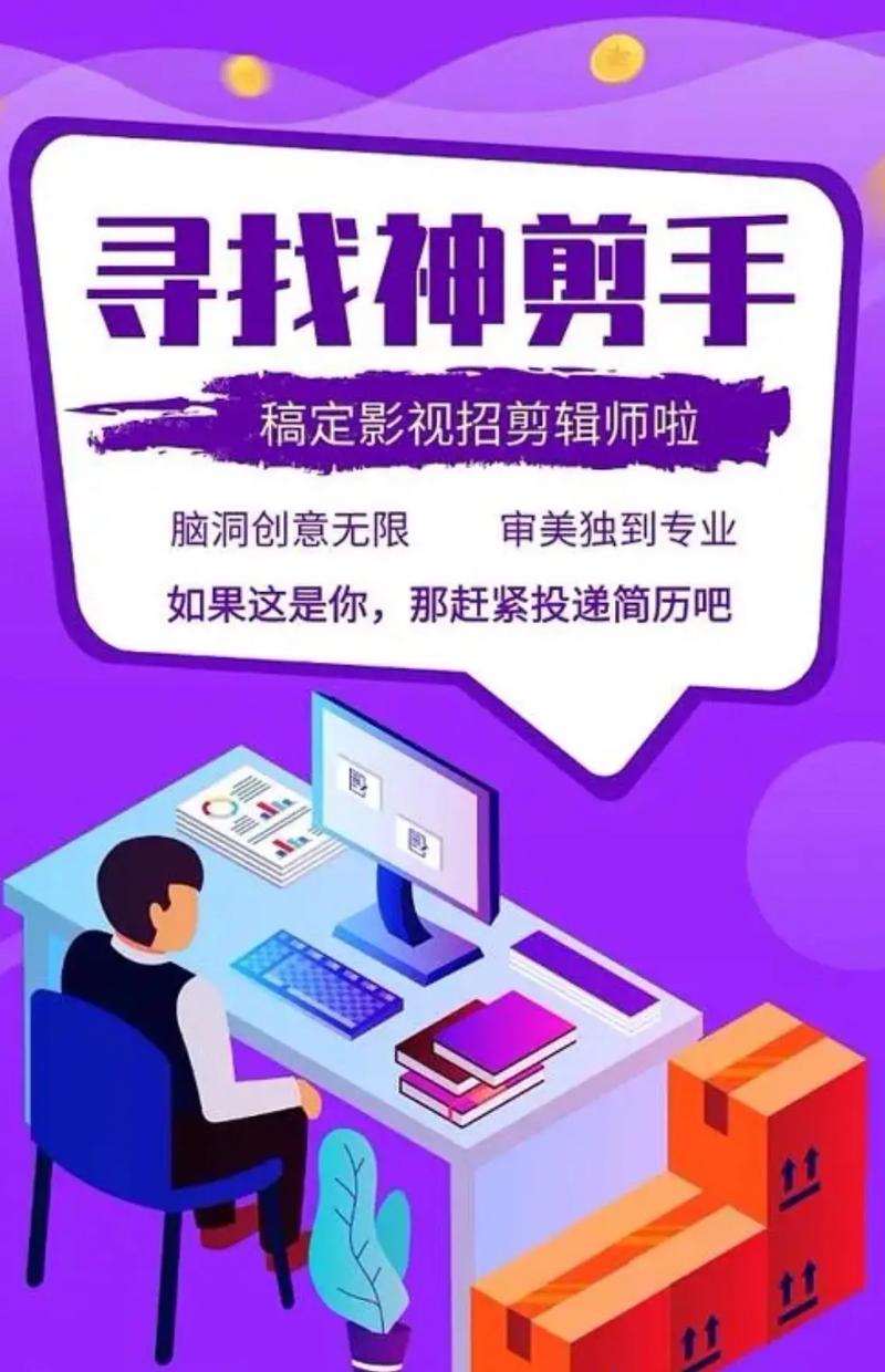 赋能影像，缔造非凡：摄像馆招聘英才(图1)