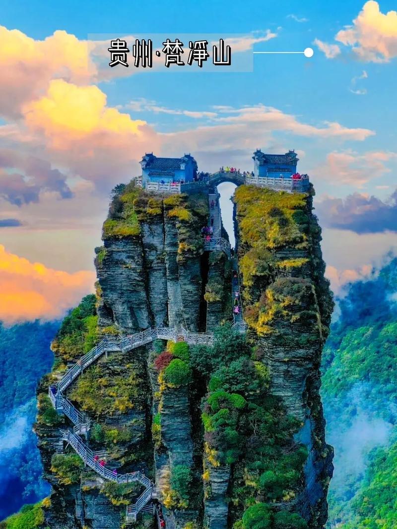 美景丨贵州十大迷人景区，你去过几个？(图1)