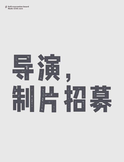 招聘后期导演：释放您的电影制作潜力(图1)