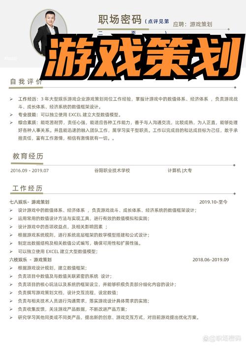 提升联谊活动体验：专业联谊文案策划与个人简历撰写指南(图1)