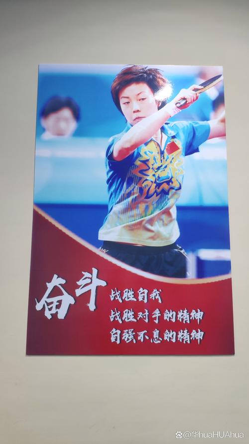 卓尔不凡的桌球先锋：加入我们，书写传奇(图1)