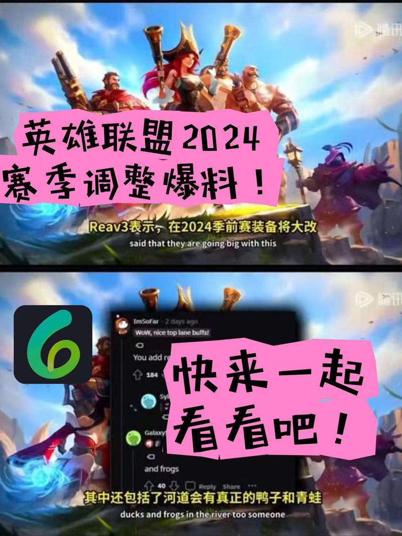 这怎么能不毁了我们的联盟呢？(图1)