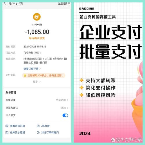 寺库接入微信支付电商收付通，助力商家享受**支付与资金保障(图1)