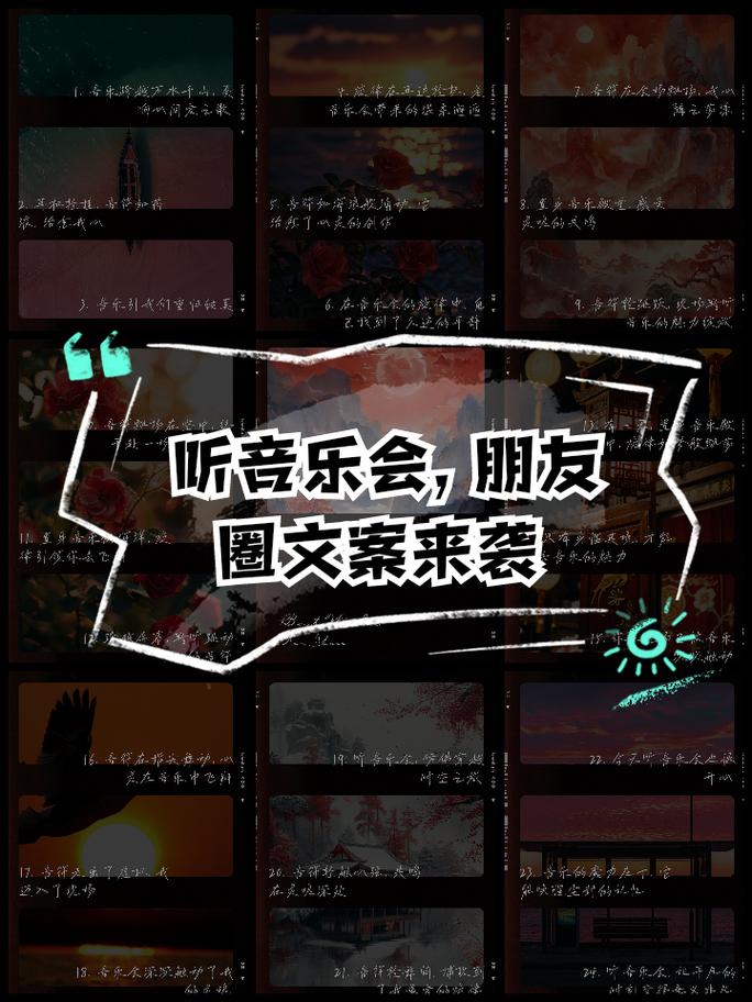 唱片文案策划：打造令人回味的聆听体验(图1)