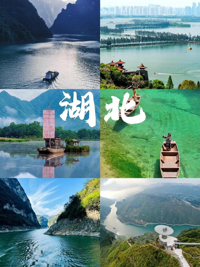 湖北旅游必去清单：严选十大景点，让你的旅程更精彩(图1)