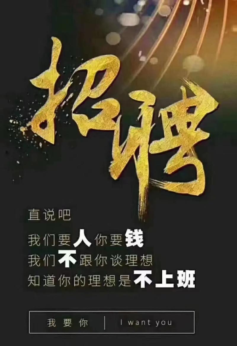 企业招聘：打造一支卓越人才队伍(图1)