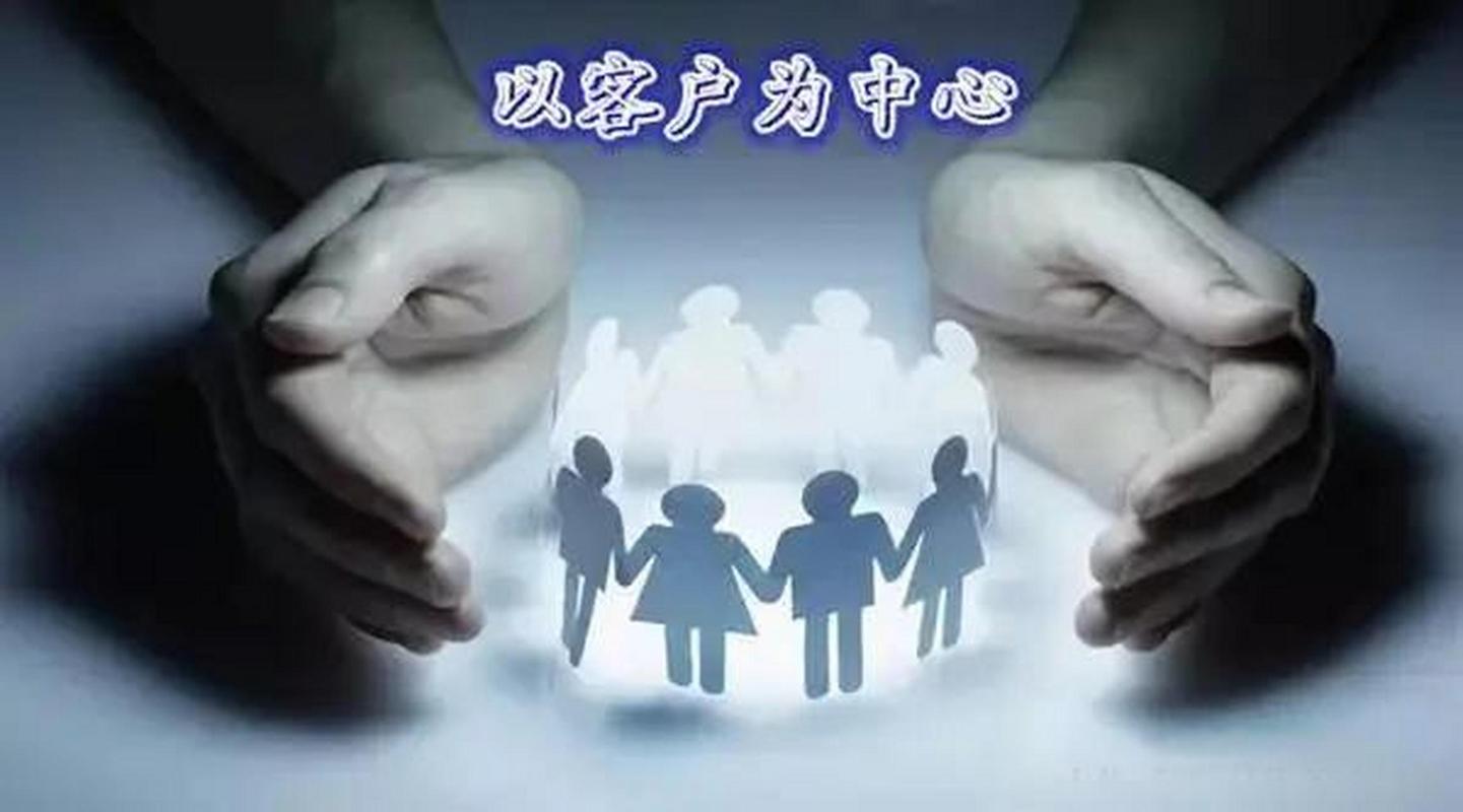 卓越售后经理：打造客户满意度的急先锋(图1)
