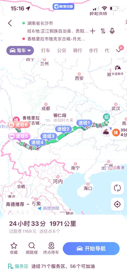 贵州 离 昆明有多远?如何规划更好的交通路线？需要多少时间？(图1)