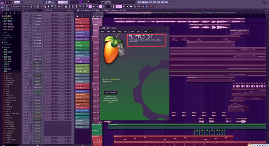 FL Studio21.1.1.3750中文破解版本Baidu NetDisk免费下载带有Crack File(图1)