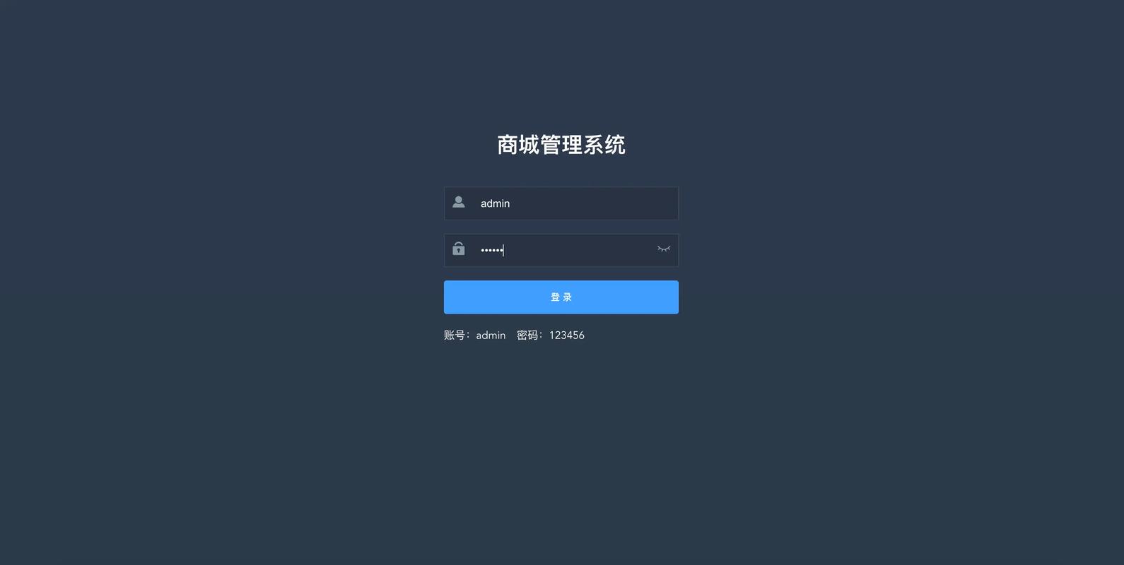 推荐：OpenCart——免费开源电子商务平台(图1)
