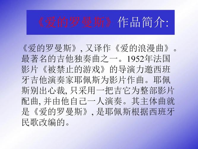 神秘的爱尔兰古典音乐史，了解一下！(图1)
