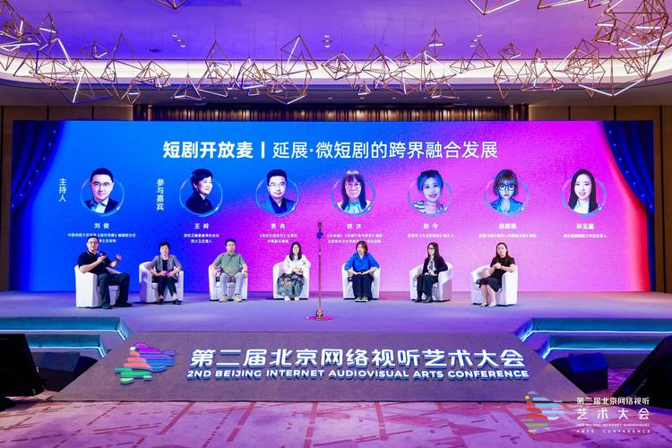 互联网名人短剧的导演是什么 @亚博取博取取博取取博取取博取取博取取博取取博取博取博取博取博取博取博取博取博(图1)