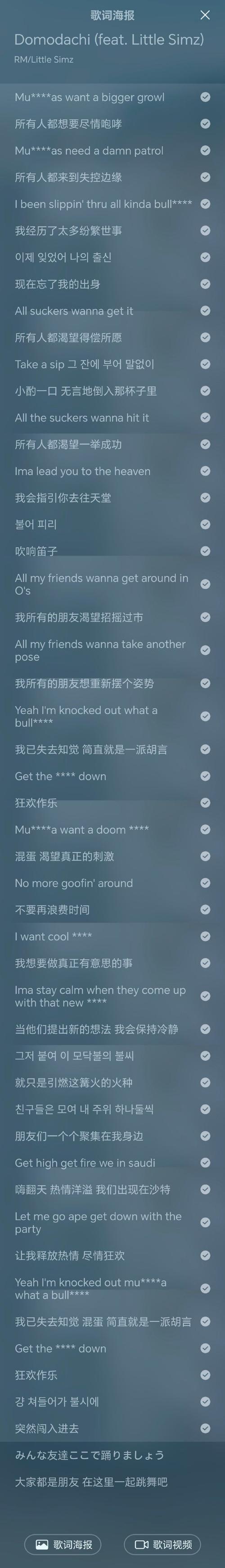 汤姆·戴（Tom Day）的传记|他在音乐中摇摆着狂喜，使您的身心变得柔软，无法停止听这首歌(图1)