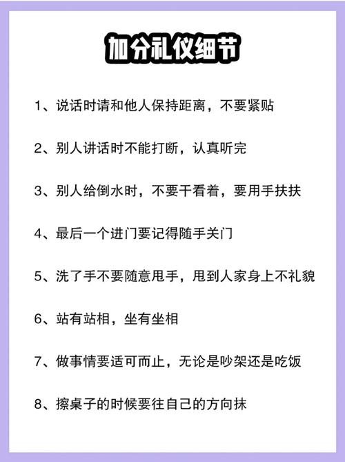 伴游名媛招聘--这些职场礼仪常识你知道几个？(图1)