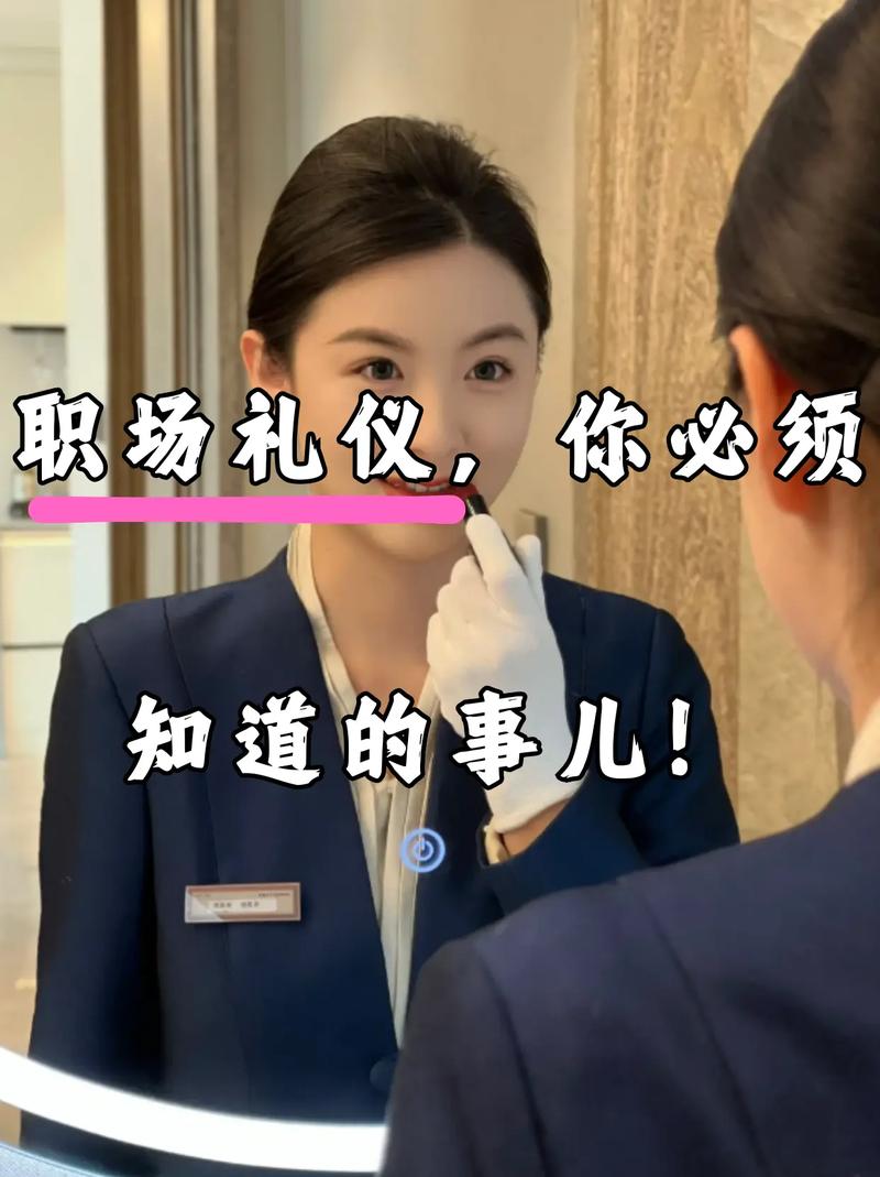 伴游招聘--职场礼仪知多少？这些礼仪少不了(图1)