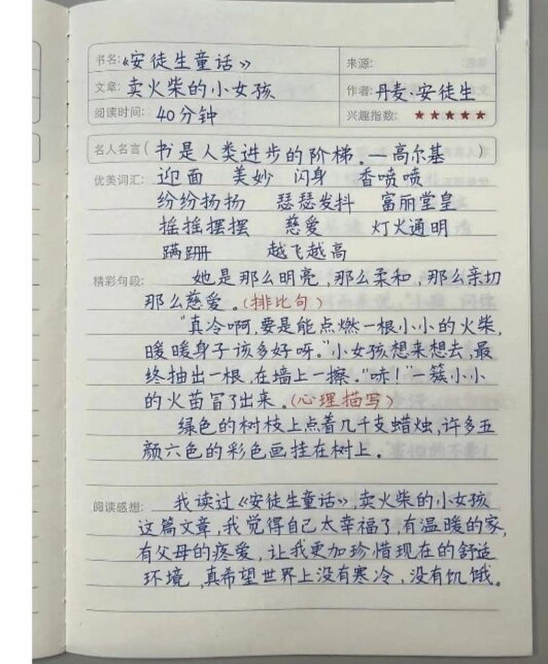 伴游大圈女孩招聘 --职场类书籍读书笔记——职场61条(图1)